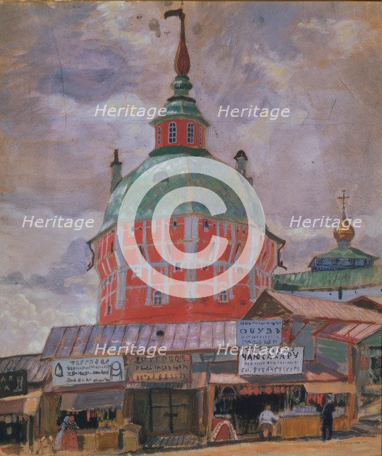 Red Tower in the Trinity Lavra of St. Sergius, 1912. Artist: Kustodiev, Boris Michaylovich (1878-1927)