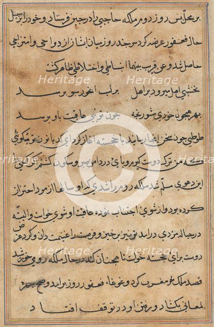 Page from Tales of a Parrot (Tuti-nama): text page, c. 1560. Creator: Unknown.