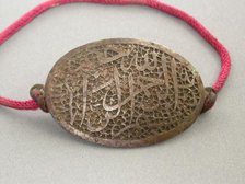 Armband Amulet (Bazuband) Inscribed "In the Name of God", Qajar dynasty, dated 1832. Creator: Unknown.