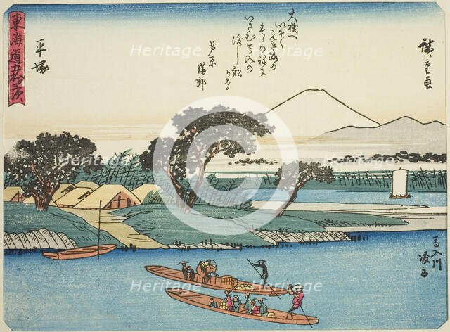 Hiratsuka: Ferryboats on the Banyu River (Hiratsuka, Banyugawa watashibune), from..., c. 1837/42. Creator: Ando Hiroshige.