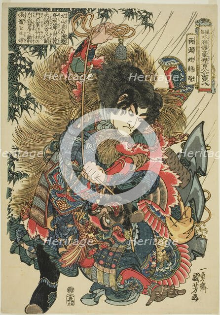Xie Zhen (Ryotoda Kaichin), from the series "One Hundred and Eight Heroes of the..., c. 1827/30. Creator: Utagawa Kuniyoshi.