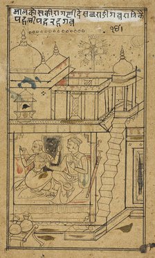 Desavari Ragini, Folio from a Ragamala (Garland of Melodies), c1675. Creator: Unknown.