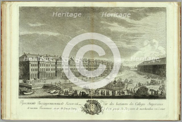 View of the Twelve Collegia building in Saint Petersburg (Book to the 50th anniversary of the founding of St. Petersburg), 1753. Artist: Vnukov, Yekim Terentiyevich (1723/25-1762/63)