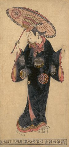 The Actor Arashi Wakano as a wakashu (youth) in a kappa (raincoat), ca. 1725., ca. 1725. Creator: Nishikawa Yoshinobu.