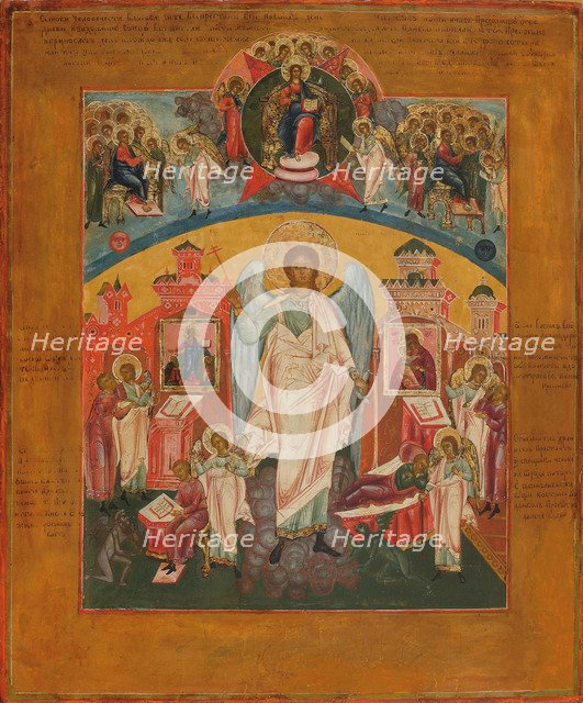 The Guardian Angel, 19th century. Artist: Russian icon  