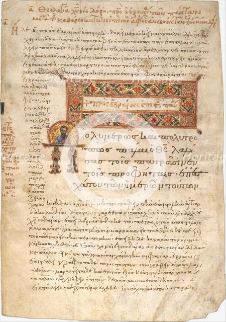 Leaf from the Epistle to the Hebrews, 1101. Creator: Joannes Koulix.