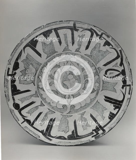 Bowl with Arabic Proverb, present-day Uzbekistan, late 10th-11th century. Creator: Unknown.