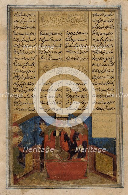 The Wedding of Zal and Rudaba, page from a manuscript of the Shahnama..., between 1425 and 1450. Creators: Unknown, Ferdowsi.