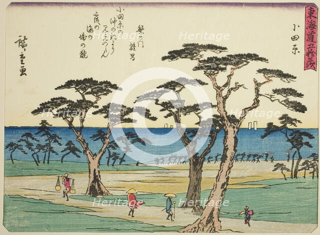 Odawara, from the series "Fifty-three Stations of the Tokaido (Tokaido gojusan tsugi..., c. 1837/42. Creator: Ando Hiroshige.