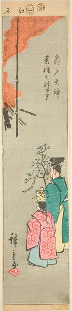 Offering Colza at the Kameido Tenjin Shrine (Kameido Tenjin natane no jinji), section of a..., 1857. Creator: Ando Hiroshige.