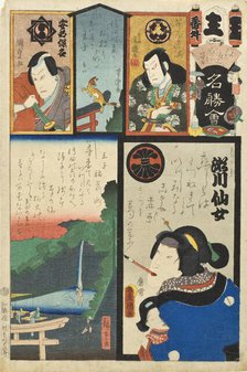 Waterfall at Oji; The Actor Segawa Senjo as Kuzunoha , Published in 1863. Creators: Utagawa Kunisada, Utagawa Kunisada II, Utagawa Hiroshige II, Utagawa Yoshitora, Torii Kiyokuni.