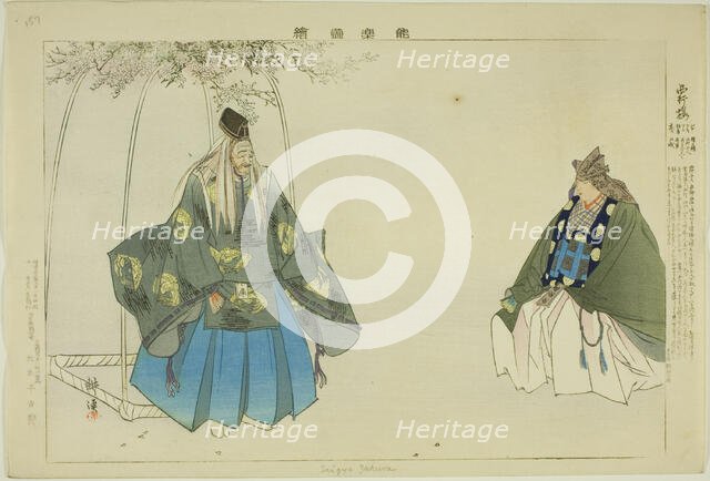 Saigyo-zakura, from the series "Pictures of No Performances (Nogaku Zue)", 1898. Creator: Kogyo Tsukioka.