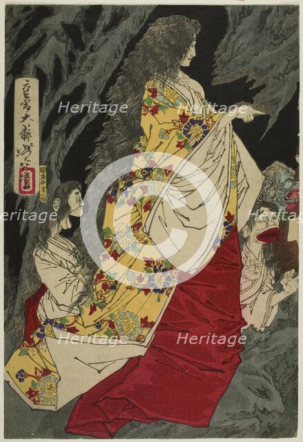 Supernatural Beings at Shirazunoyabu in Yawata, 1881. Creator: Tsukioka Yoshitoshi.