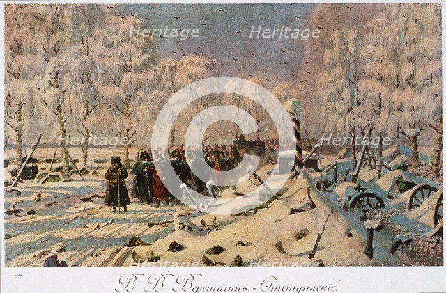 French Retreat from Moscow, 1888-1895. Artist: Vereshchagin, Vasili Vasilyevich (1842-1904)