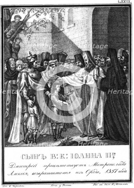 Grand Prince Dmitry Ivanovich welcome Metropolitan Alexis. 1357 (From Illustrated Karamzin), 1836. Artist: Chorikov, Boris Artemyevich (1802-1866)