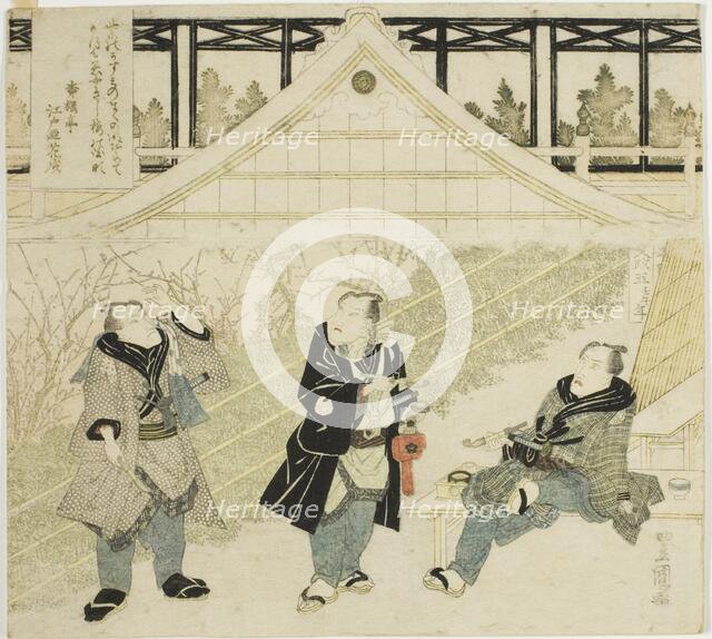 The actors Seki Sanjuro II, One Kikugoro III, and Ichikawa Danjuro VII on a Kabuki stage, 1822. Creator: Utagawa Toyokuni I.