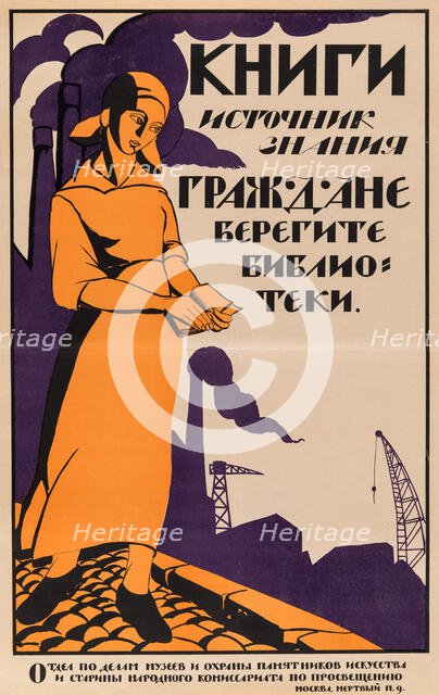 Books are the Source of Knowledge. Citizens, Save the Libraries, 1920. Creator: Kupreyanov, Nikolai Nikolaevich (1894-1933).
