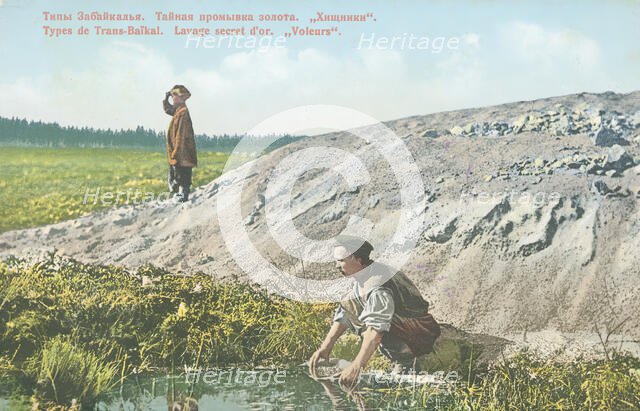 Secret gold panning. "Predators", 1904-1917. Creator: Unknown.