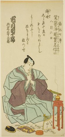 Memorial Portrait of the Actor Ichikawa Danjuro VIII, 1854. Creator: Utagawa School.