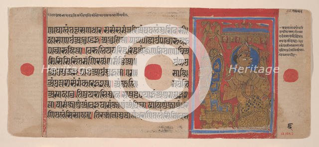 Indra Reverences Mahavira's Embryo: Folio from a Kalpasutra Manuscript, 1461 (Samvat 1519). Creator: Unknown.