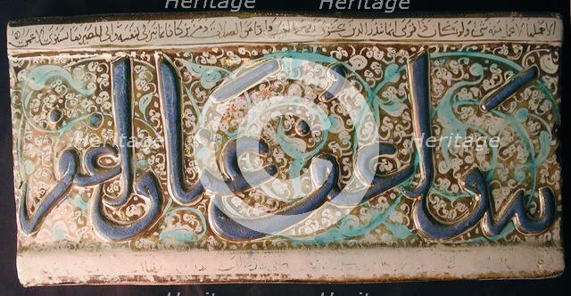 Tile from a Frieze, Iran, early 14th century. Creator: Unknown.