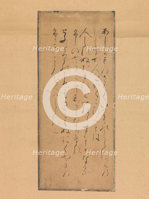 Three poems from the Collection of Poems Ancient and Modern (Kokin wakashu), 13th century. Creator: Traditionally attributed to Fujiwara no Tameyori (Japanese, 939?-998).