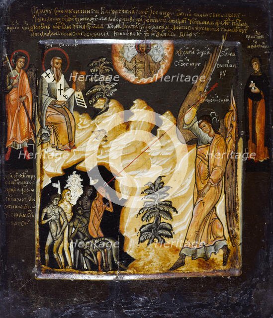 Saint Sisinios and the Seven Fever Maidens. Creator: Russian School.