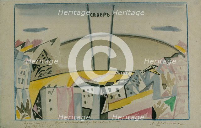 Stage design for the tragedy Vladimir Mayakovsky by V. Mayakovsky, 1913. Artist: Shkolnik, Iosiph Solomonovich (1883-1926)