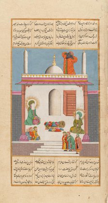 Bilal Calling to Prayer While Prophet Muhammad and Ali are Visited by Emissaries..., ca.1820. Creator: Unknown.