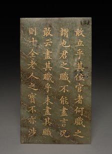 Tablet, 1778. Creator: Unknown.