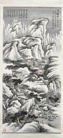 Ten Thousand Mountains in Snow, 1942. Creator: Xiao Sun.
