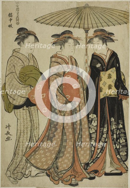 Entertainers of Tachibana (Kitchugi), from the series "A Collection of Contemporary..., c. 1781. Creator: Torii Kiyonaga.
