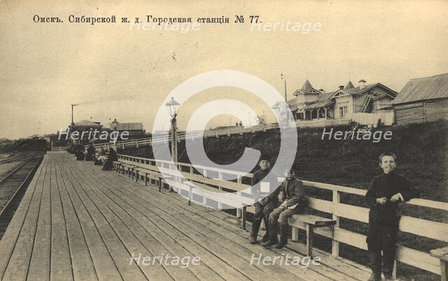 Omsk. Siberian Railway. City station, 1904. Creator: Unknown.