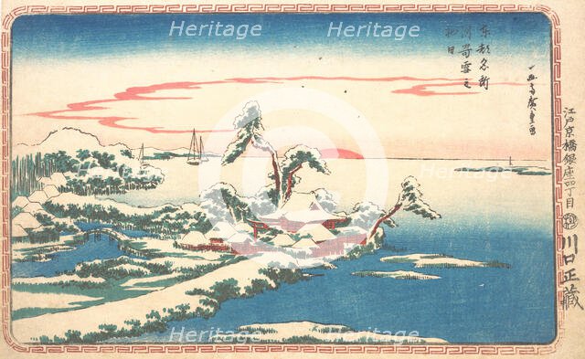 New Year's Sunrise after Snow at Susaki, ca. 1831., ca. 1831. Creator: Ando Hiroshige.