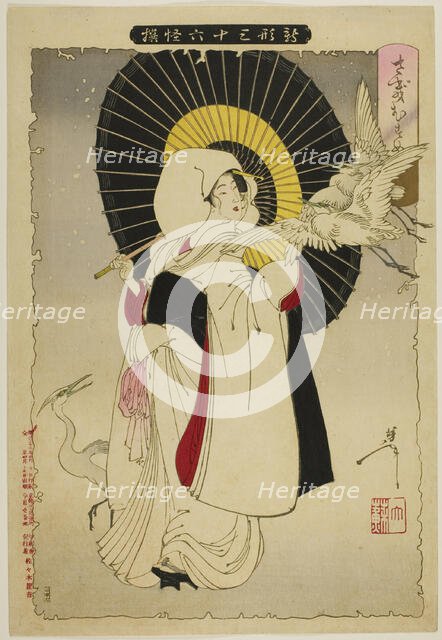 Heron Maiden from the series "New Forms of Thirty-Six Ghosts", 1889. Creator: Tsukioka Yoshitoshi.