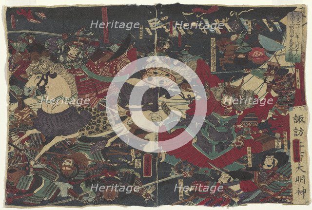 The Great Battle at Kawanakajima.