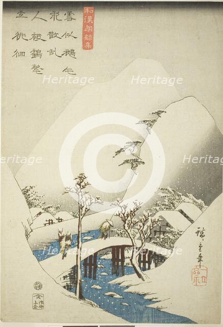 A Bridge in a Snowy Landscape, from the series "A Collection of Japanese and Chinese..., c. 1842/43. Creator: Ando Hiroshige.