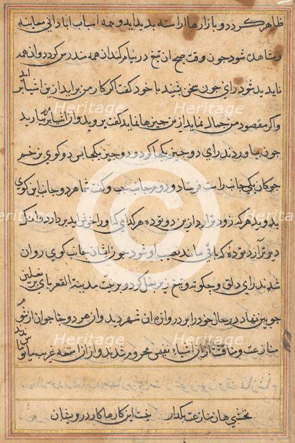 Page from Tales of a Parrot (Tuti-nama): text page, c. 1560. Creator: Unknown.