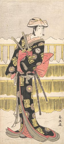 Segawa Kikunojo III as a Samurai, ca. 1790. Creator: Katsukawa Shun'ei.