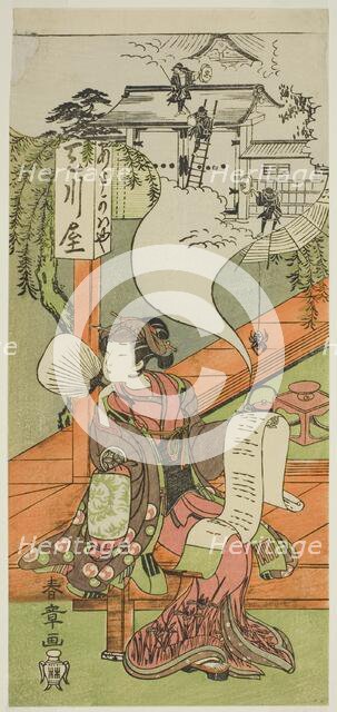 The Actor Yamashita Kinsaku II as Oishi (?) or Osono (?) in the Play Kanadehon..., c. 1771. Creator: Shunsho.