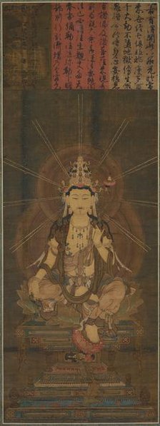 Miroku (Maitreya), 1300s. Creator: Unknown.