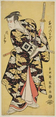 Ichikawa Yaozo III in the Role of Fuwa no Banzaemon Shigekatsu, 1794. Creator: Tôshûsai Sharaku.