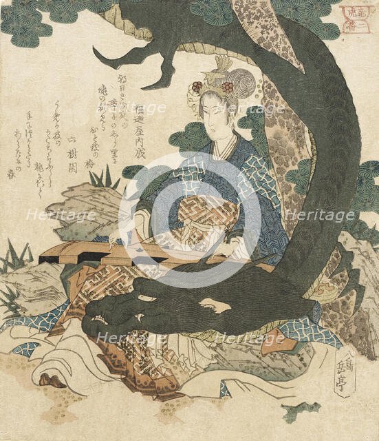 Taijian Wangfuren Playing One-String Chin, Encircled by Dragon, 19th century. Creator: Gakutei.