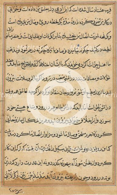 Page from Tales of a Parrot (Tuti-nama): text page, c. 1560. Creator: Unknown.