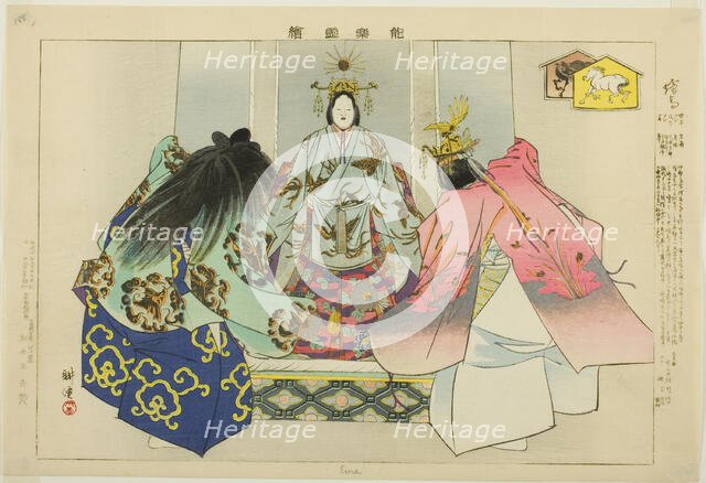 Ema, from the series "Pictures of No Performances (Nogaku Zue)", 1898. Creator: Kogyo Tsukioka.