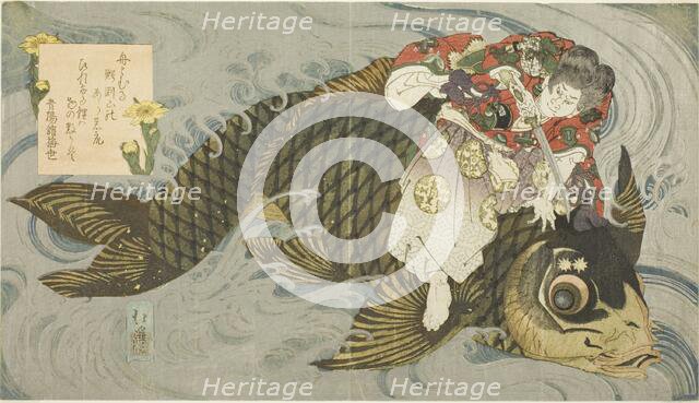Oniwakamaru subduing the giant carp, c. 1830/35. Creator: Totoya Hokkei.