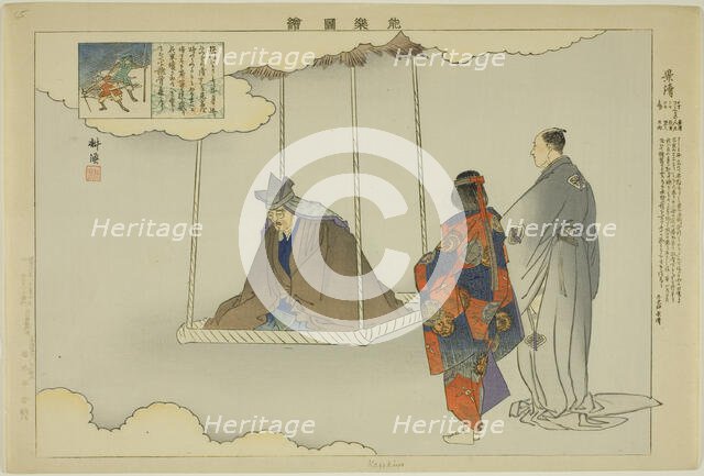 Kagekiyo, from the series "Pictures of No Performances (Nogaku Zue)", 1898. Creator: Kogyo Tsukioka.