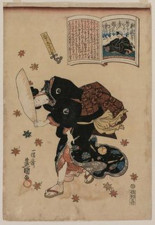 Woman Bucking Autumn Wind, 1786-1864. Creator: Gototei Kunisada (Japanese, 1786-1864).