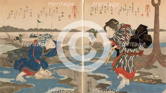 Low Tide at Susaki - A Set of Five (Shiohi goban no uchi), c. 1828/30. Creator: Utagawa Kuniyoshi.