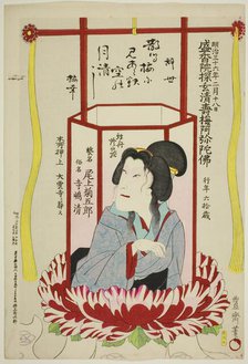 Memorial Portrait of the Actor Onoe Kikugoro V, 1903. Creator: Utagawa Kunisada.